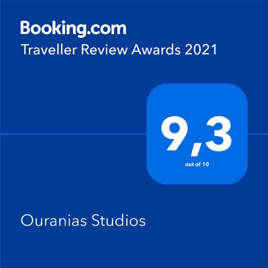 Ouranias Studios Кардамили Екстериор снимка
