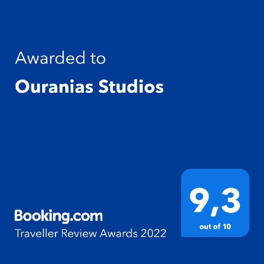 Ouranias Studios Кардамили Екстериор снимка